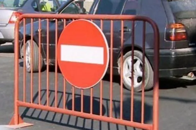 accesul interzis