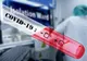 Focar de COVID la Centrul de Recuperare și Reabilitare Neuropsihiatrică Dărmănești