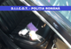 VIDEO ȘI GALERIE FOTO: Traficanți de droguri, prinși în flagrant la Onești, în timp ce vindeau cocaină